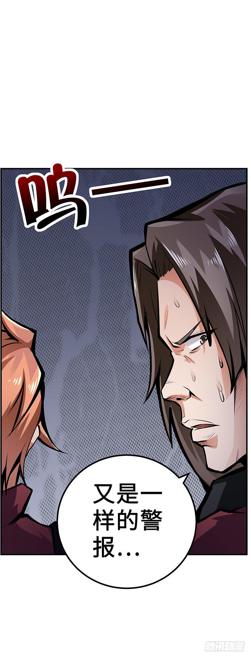 第30话：毒气灾害38