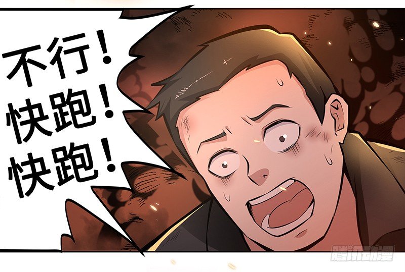 第五话：走投无路12
