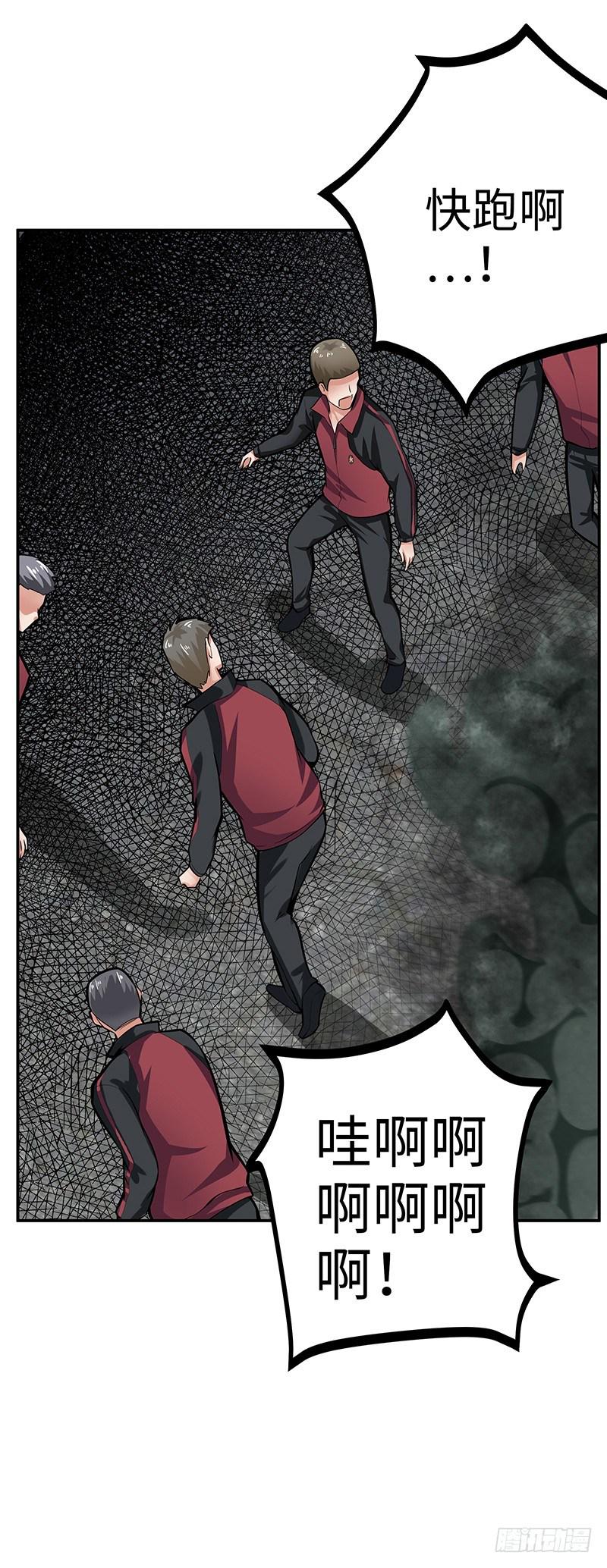 第34话：悬崖前的恐惧22