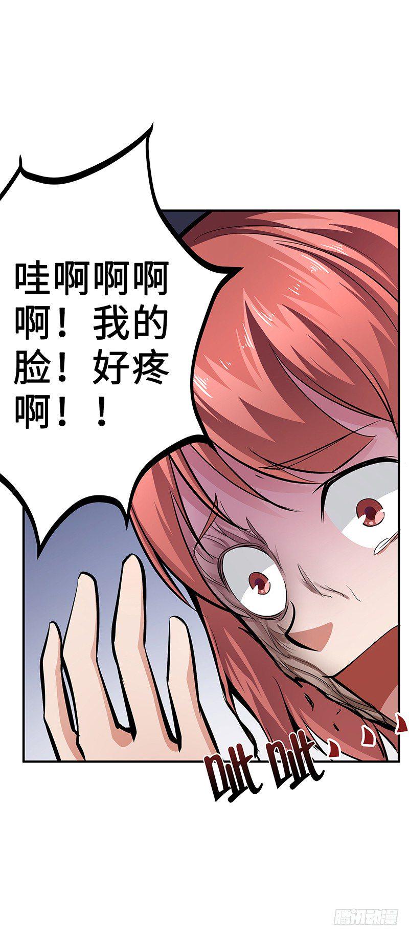 第30话：毒气灾害8