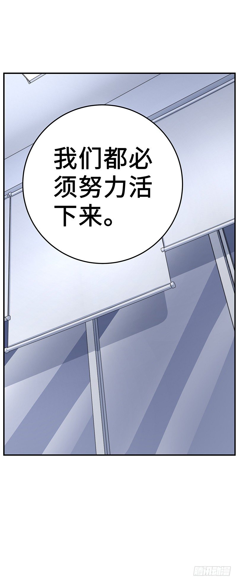 第26话：联手作战12