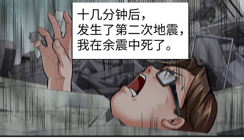 第三话：数字谜团17