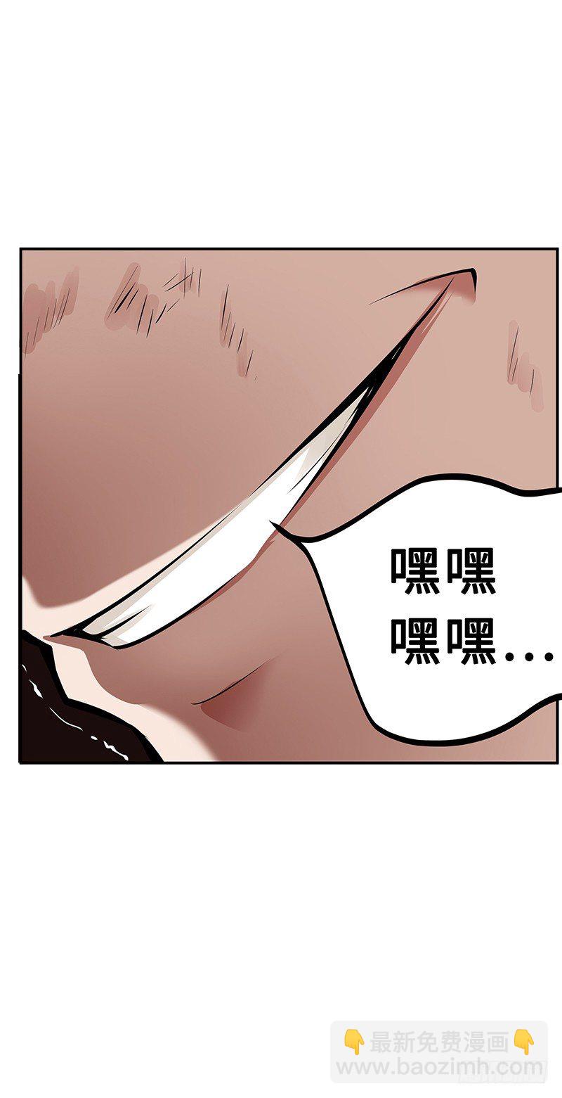 第22话：擒贼先擒王18