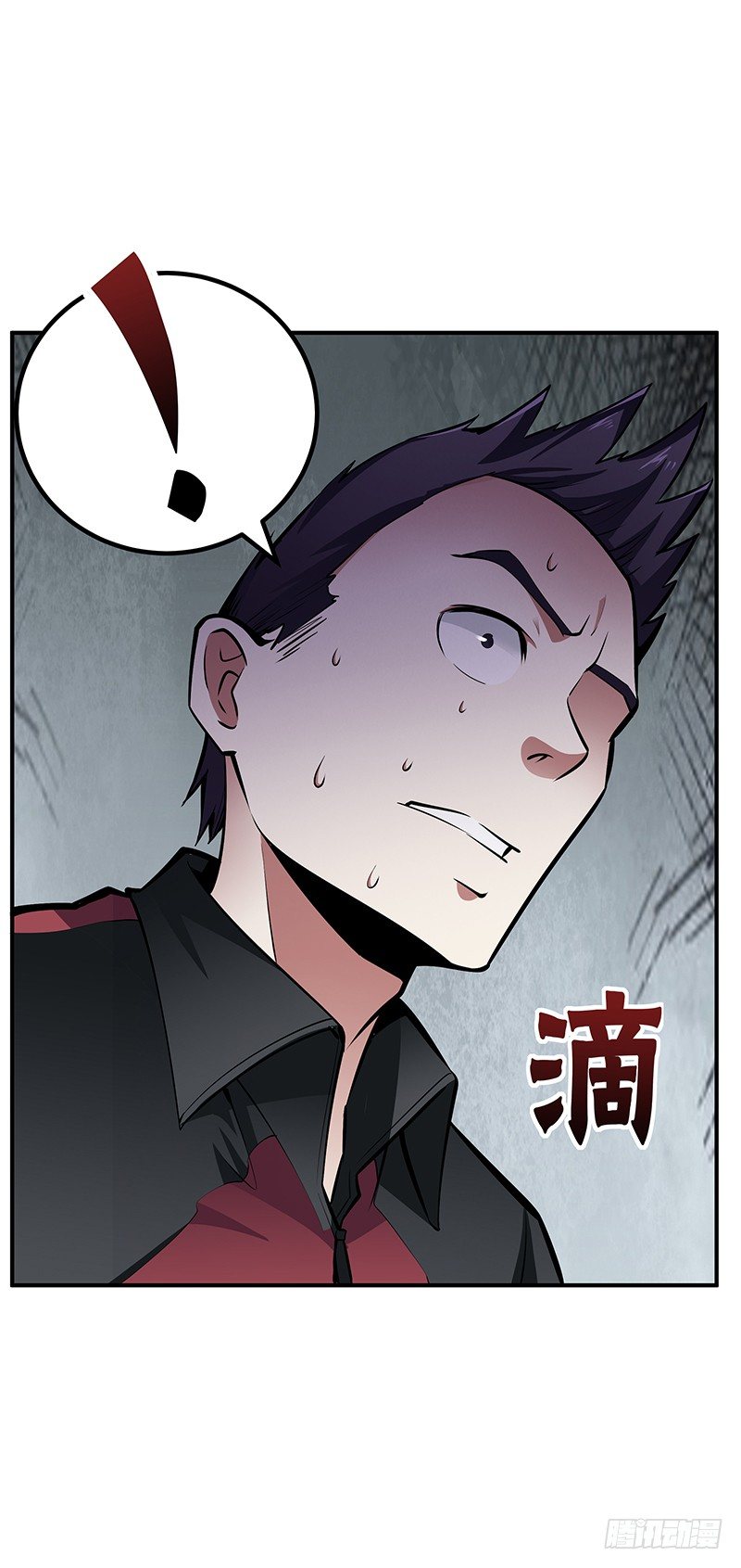 第33话：前后夹击2