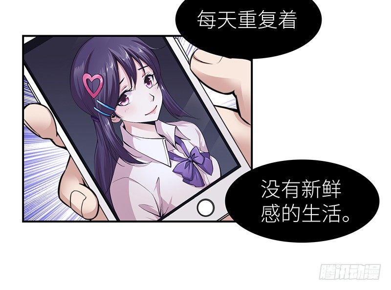 第一话 我就这么死了？20