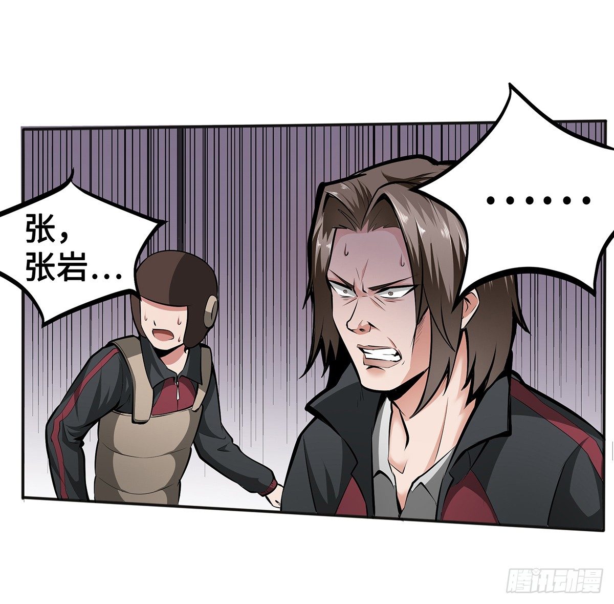 第14话：问题学生17