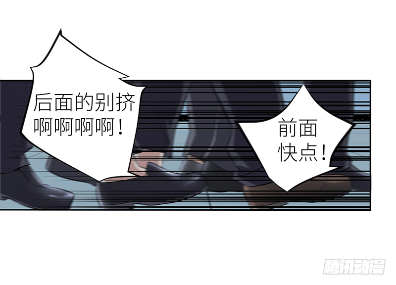 第一话 我就这么死了？37