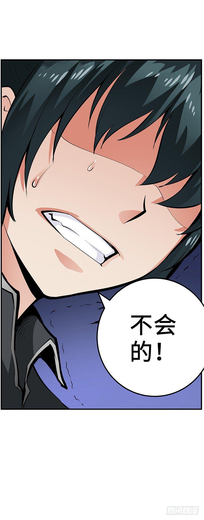 第28话：宛如天使22