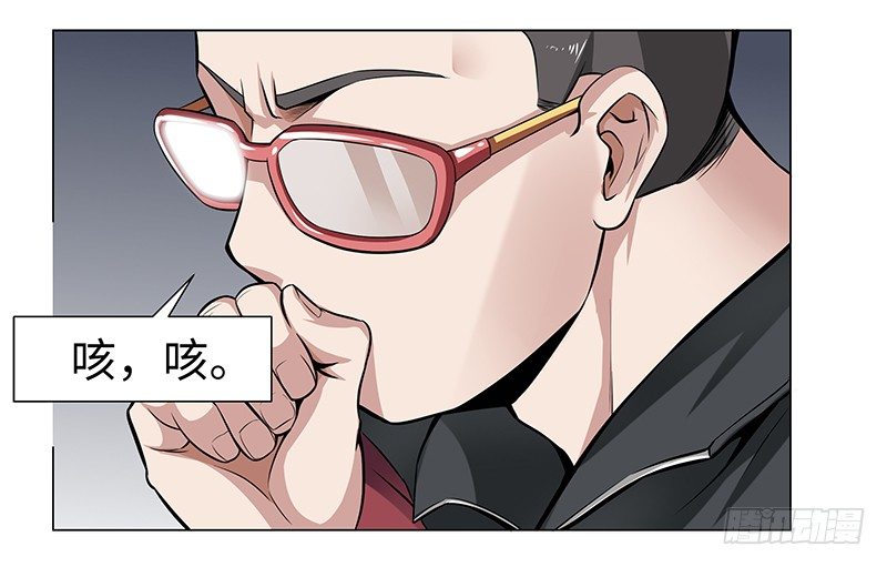 第二话：虚惊一场？14