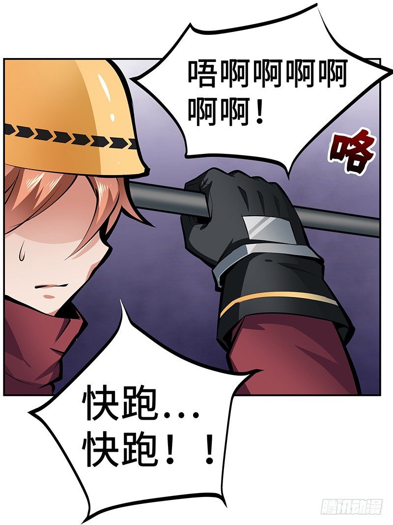 第16话：义无反顾43