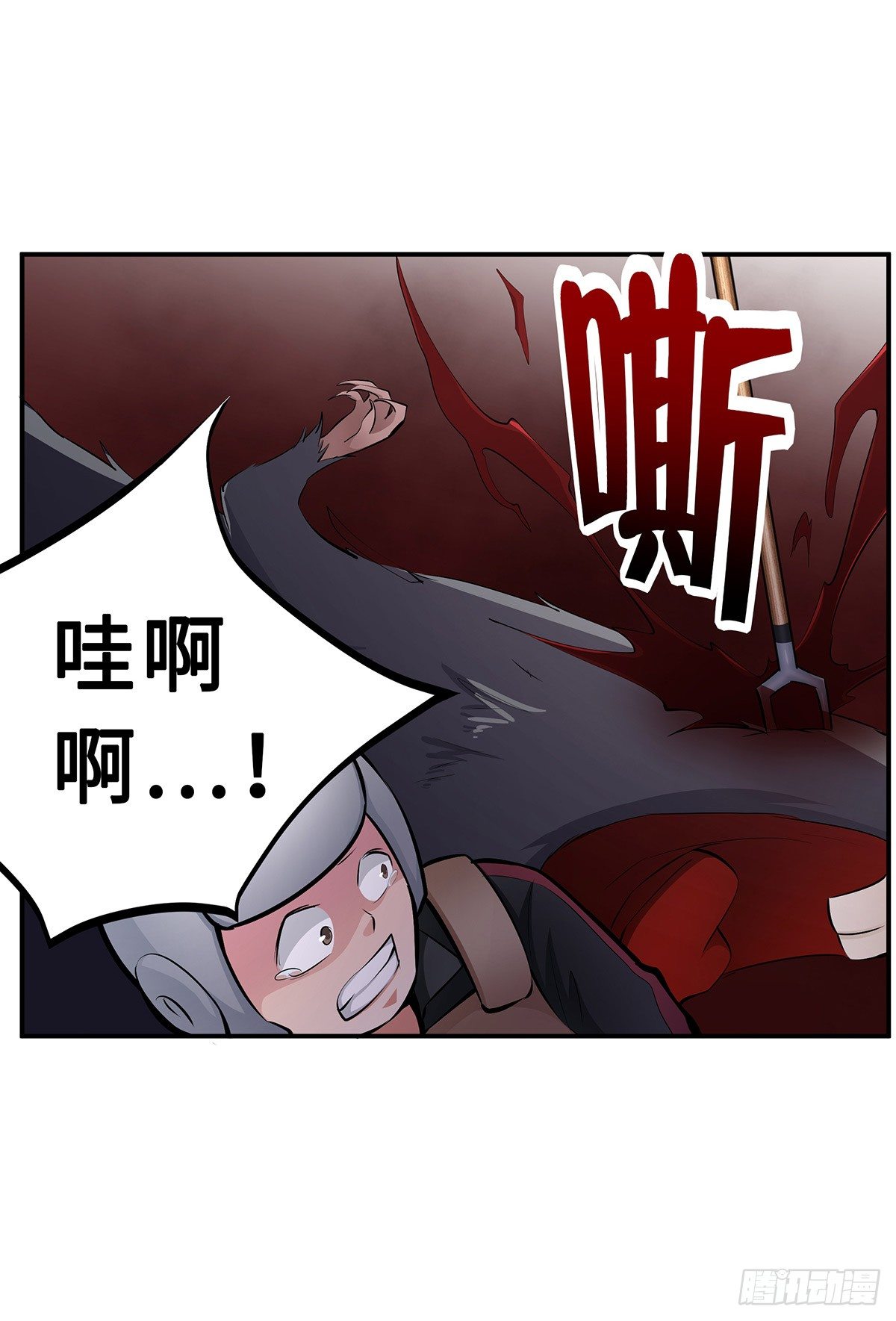 第21话：指引的声音21