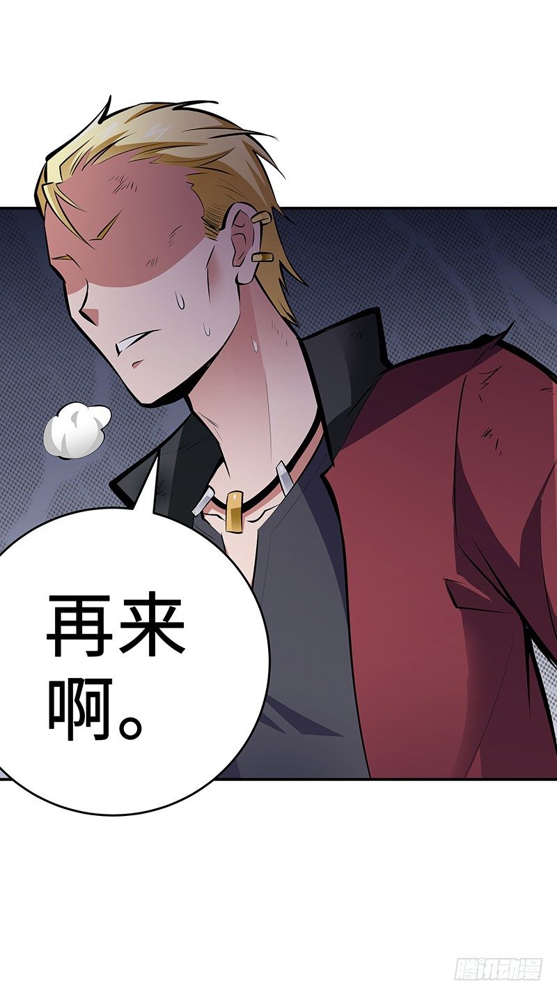 第18话：相遇31
