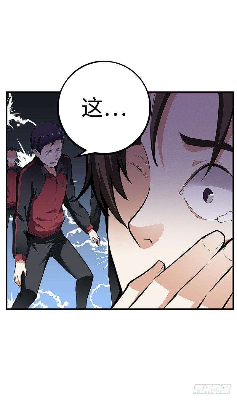 第34话：悬崖前的恐惧1