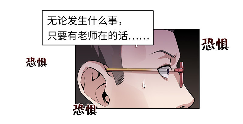 第二话：虚惊一场？26