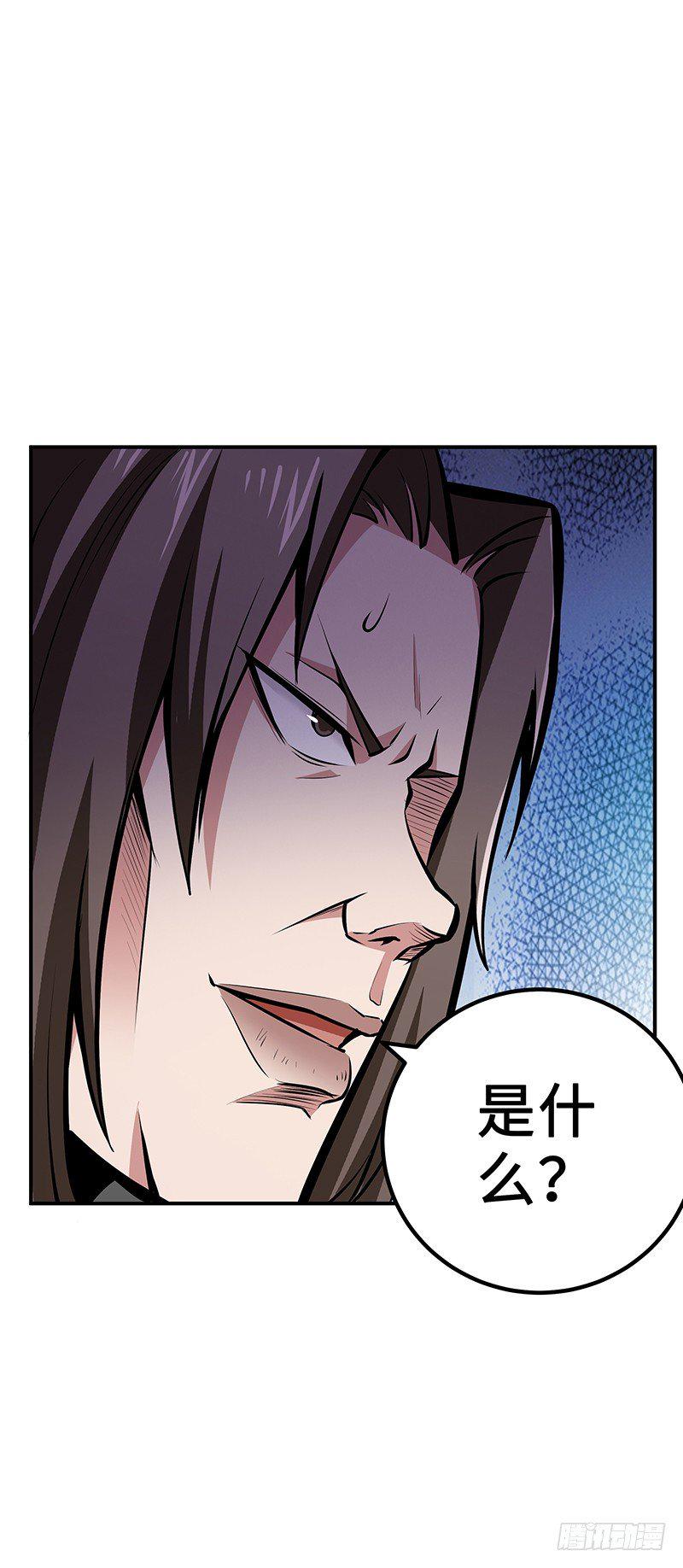 第30话：毒气灾害34