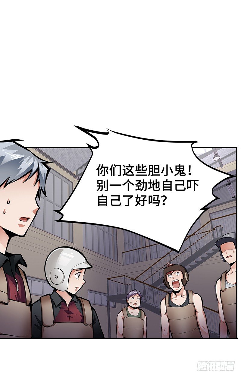 第11话：奇怪的声响16