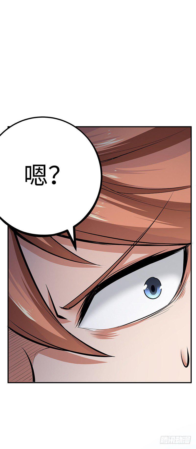 第31话：安全区域16