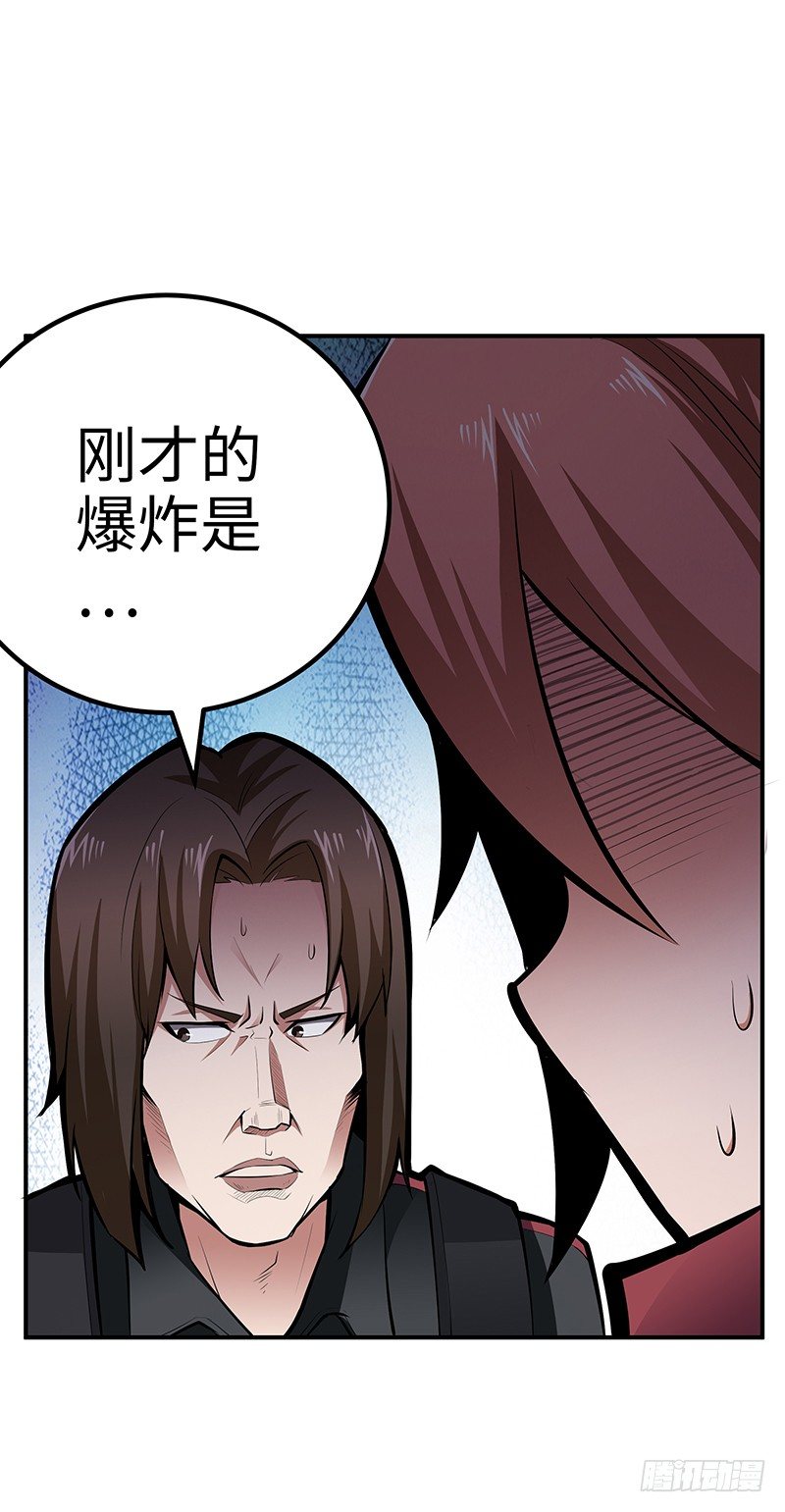 第33话：前后夹击6
