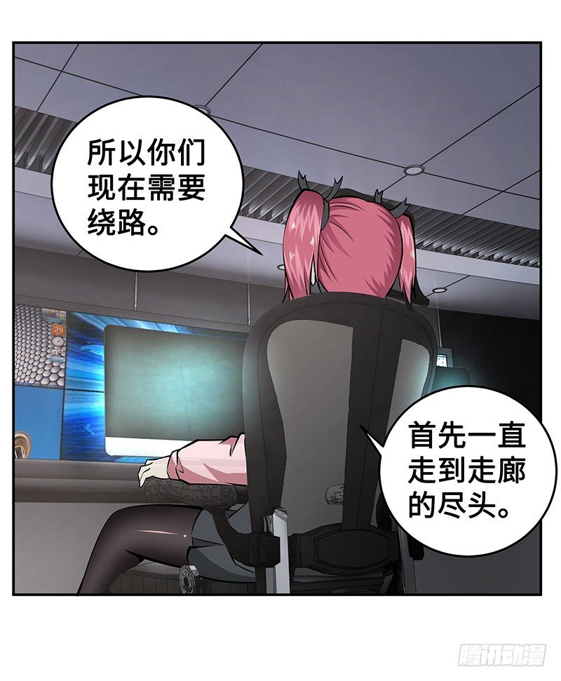 第16话：义无反顾19