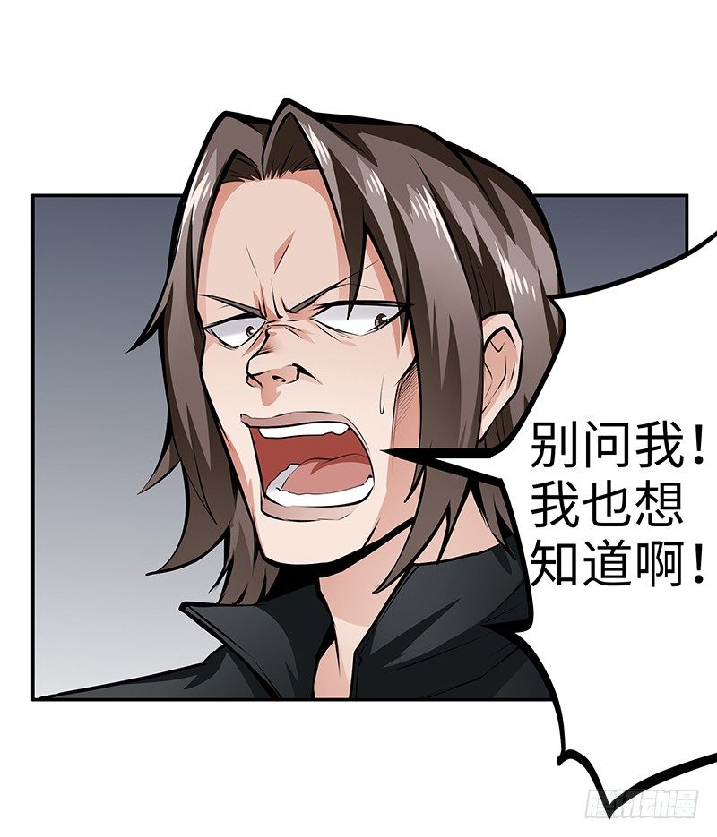 第13话：东躲西藏48
