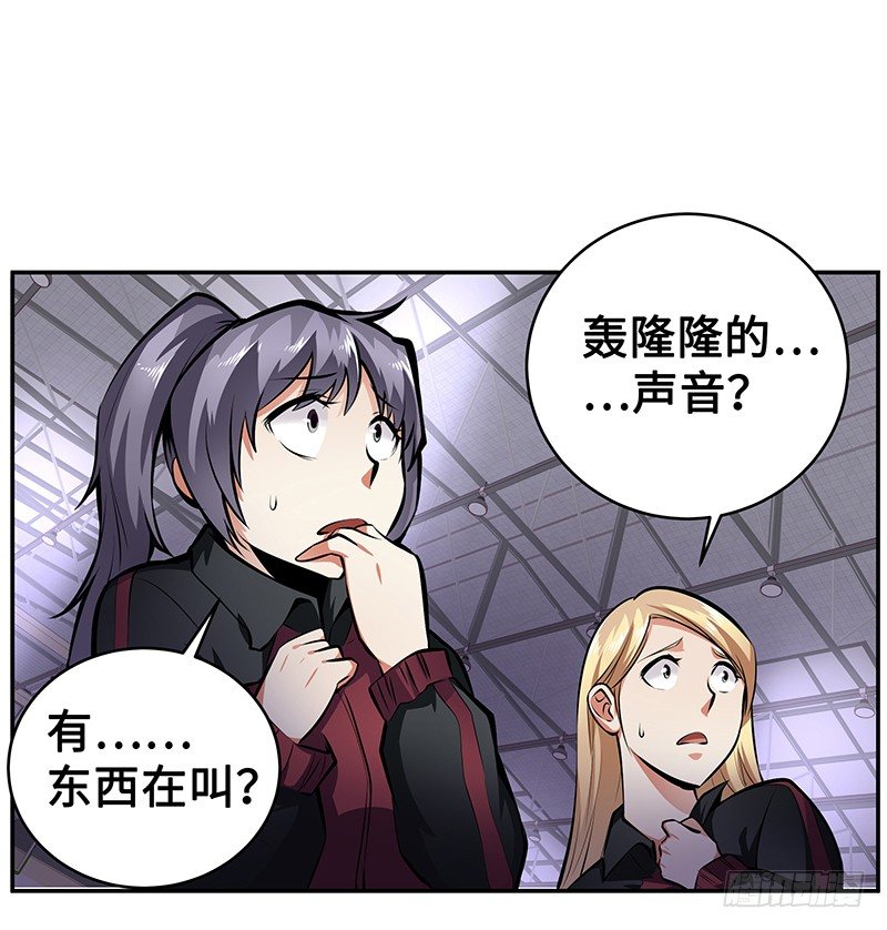 第11话：奇怪的声响14