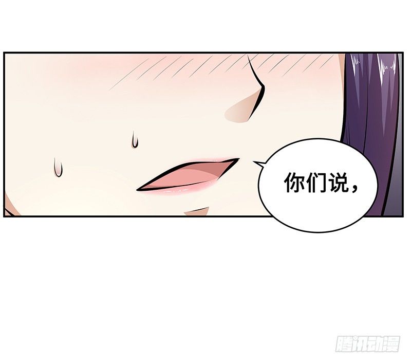 第11话：奇怪的声响31