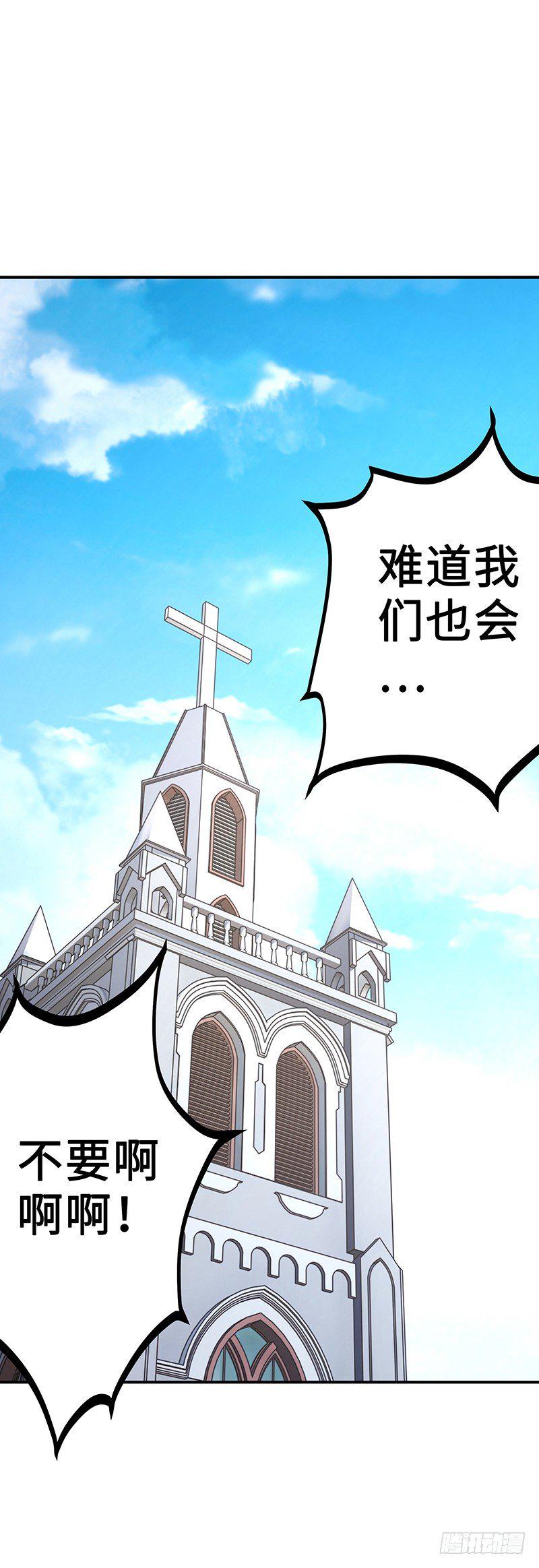 第30话：毒气灾害14