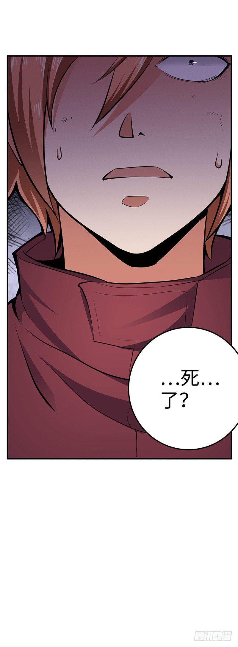 第35话：死亡的恐惧30