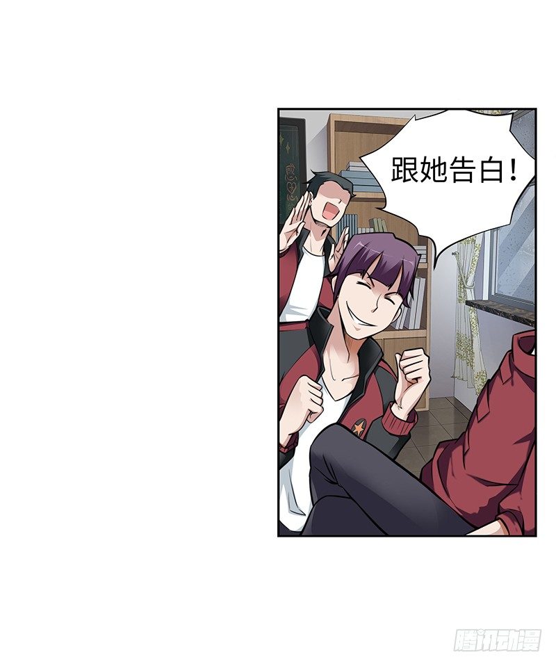 第一话 我就这么死了？12