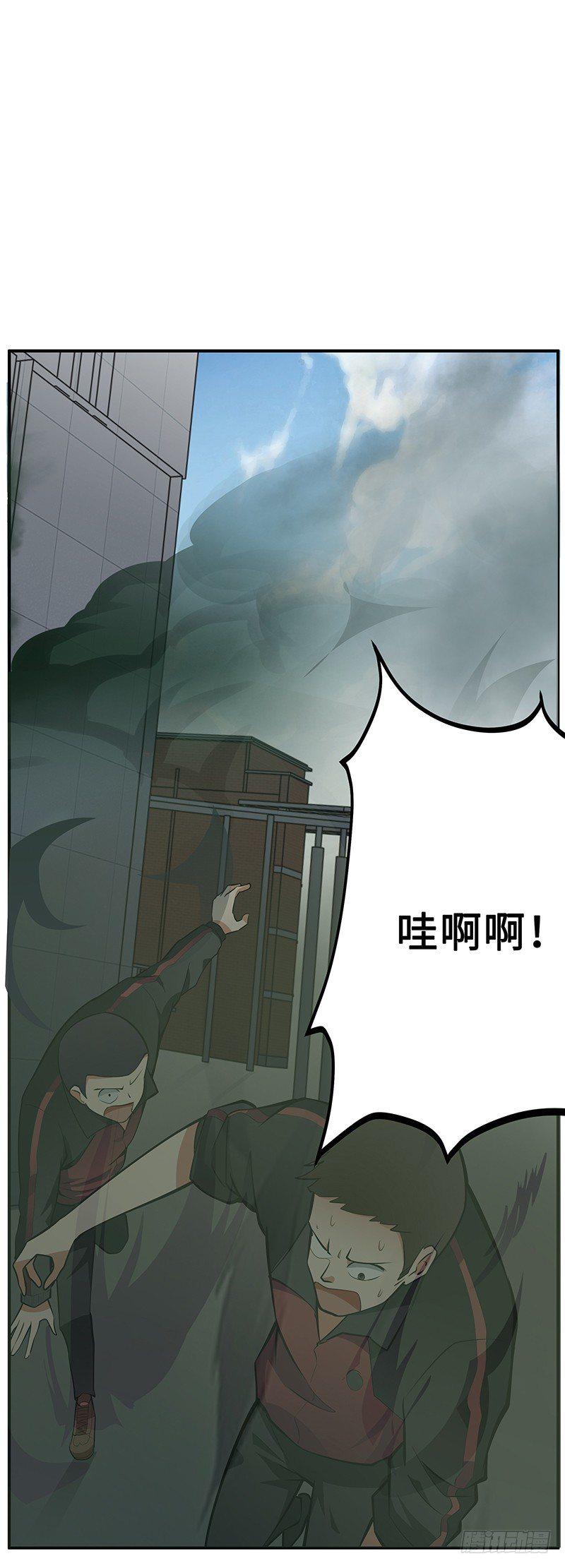 第31话：安全区域6