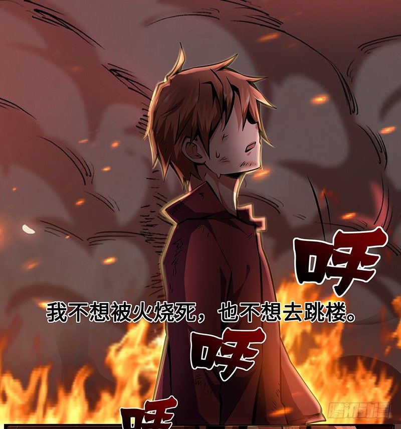 第六话：幻觉25
