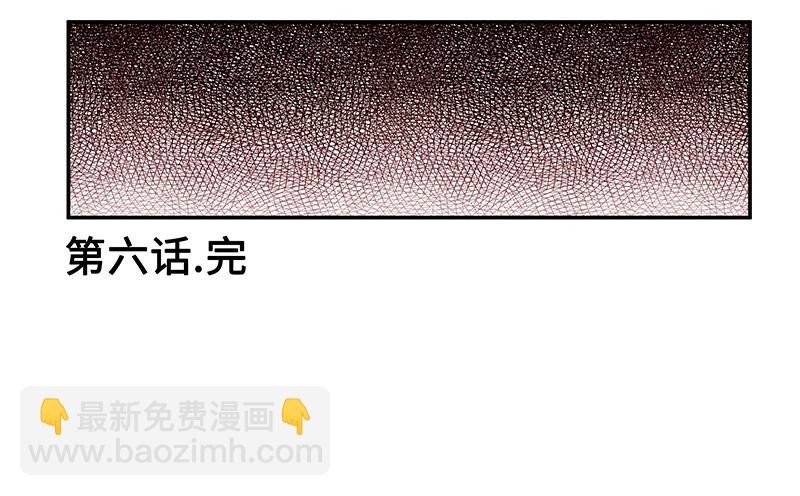 第六话：幻觉43
