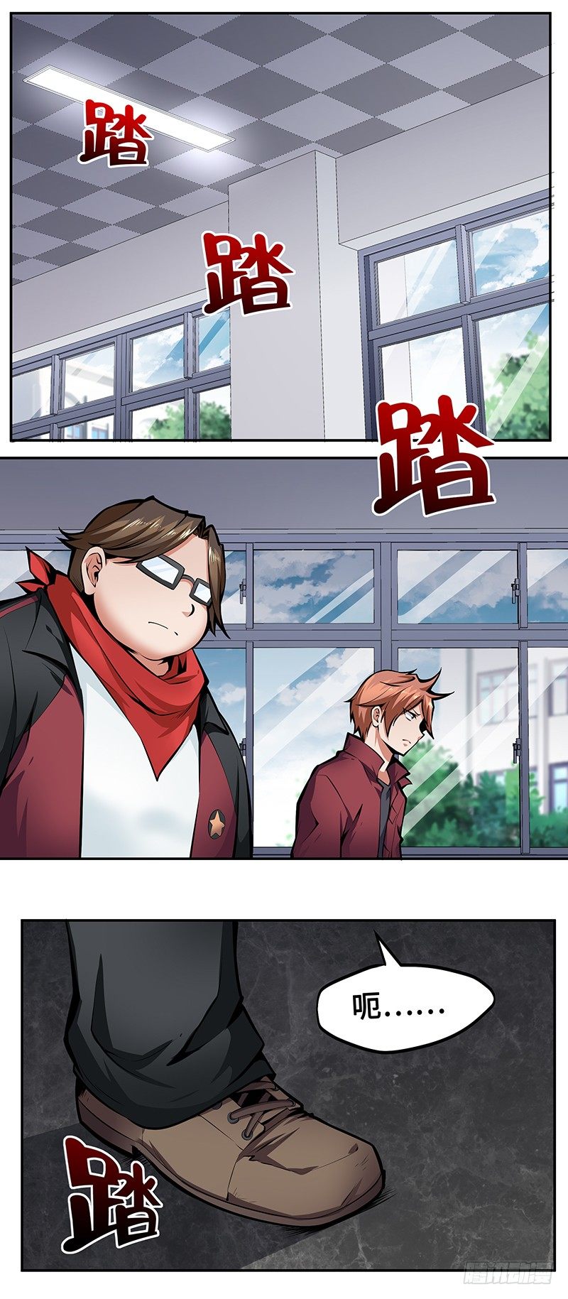 第八话：最安全的地方6