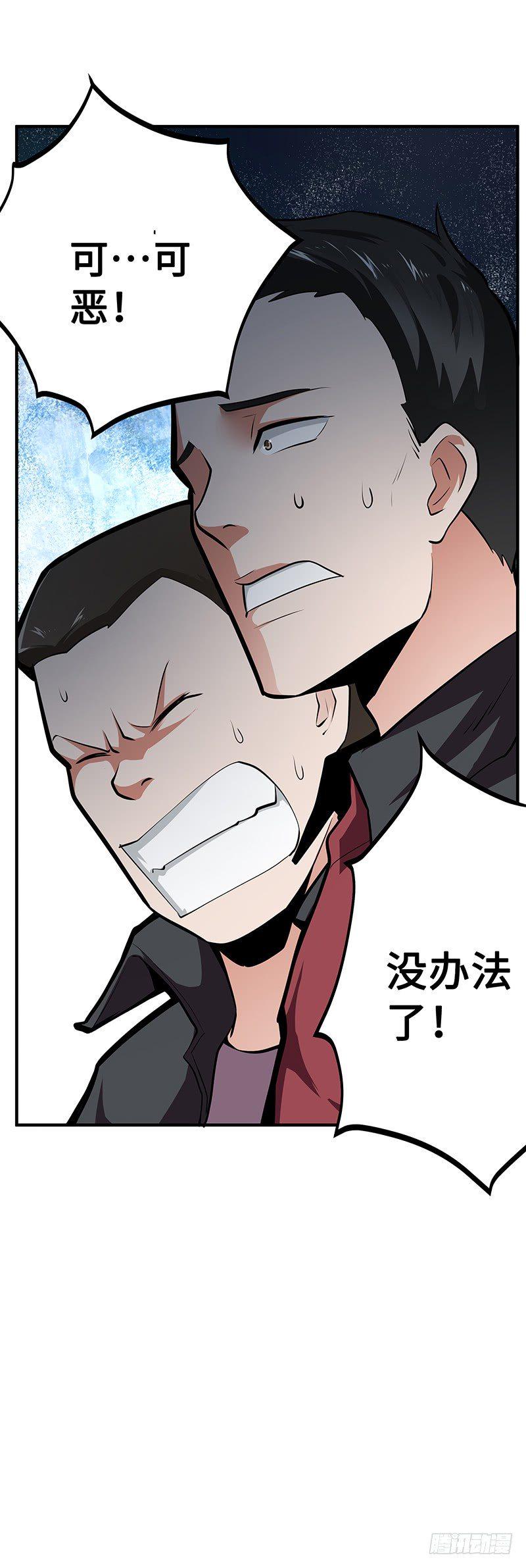 第35话：死亡的恐惧14