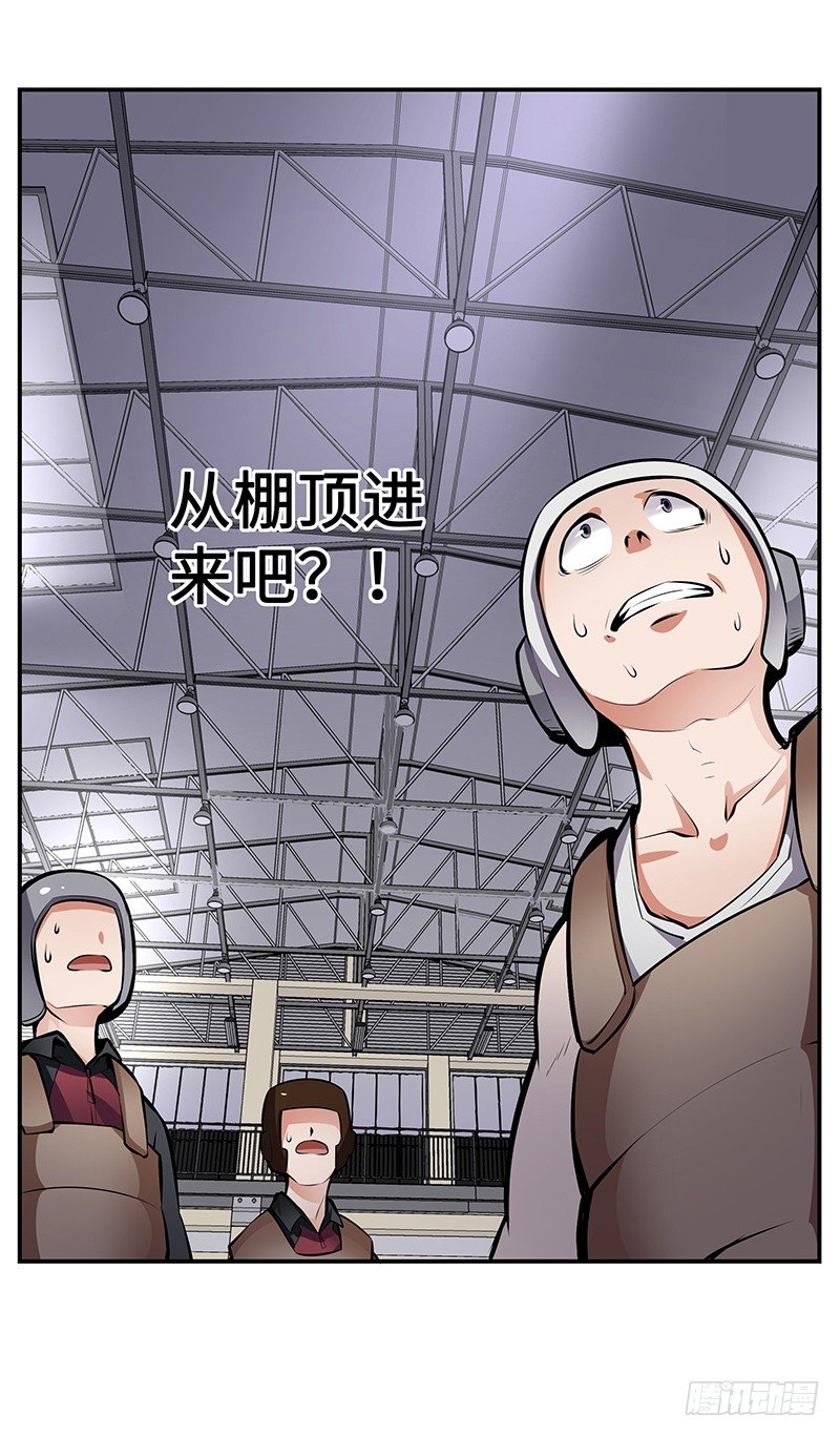 第12话：鼠患当头36
