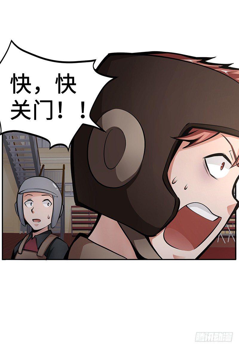 第11话：奇怪的声响38