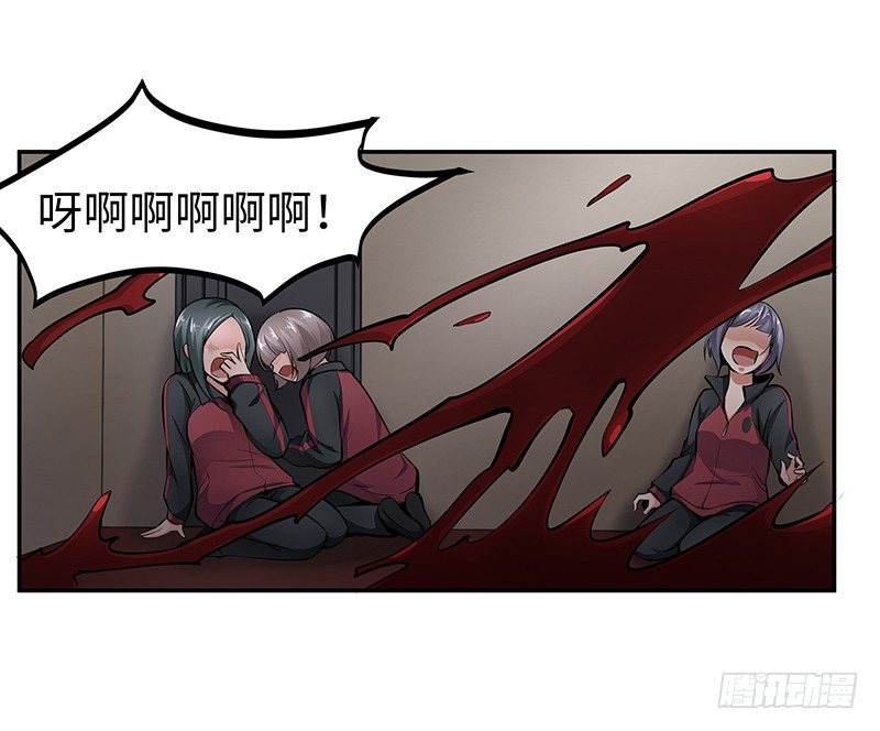 第13话：东躲西藏15
