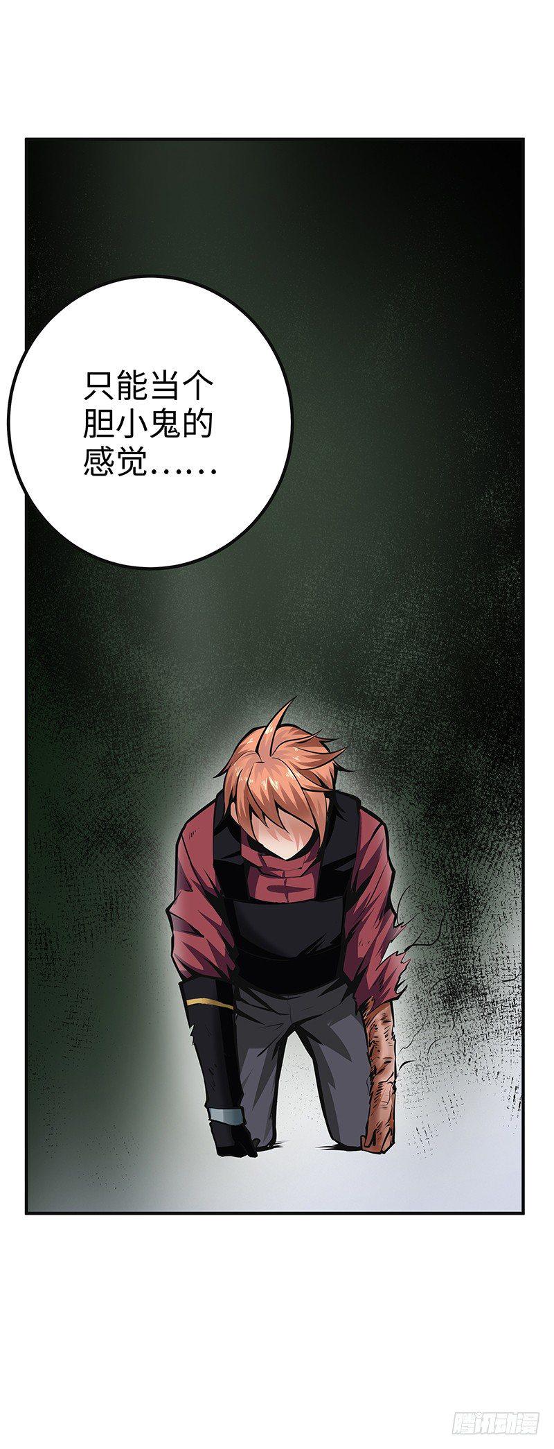 第36话：幕后黑手5