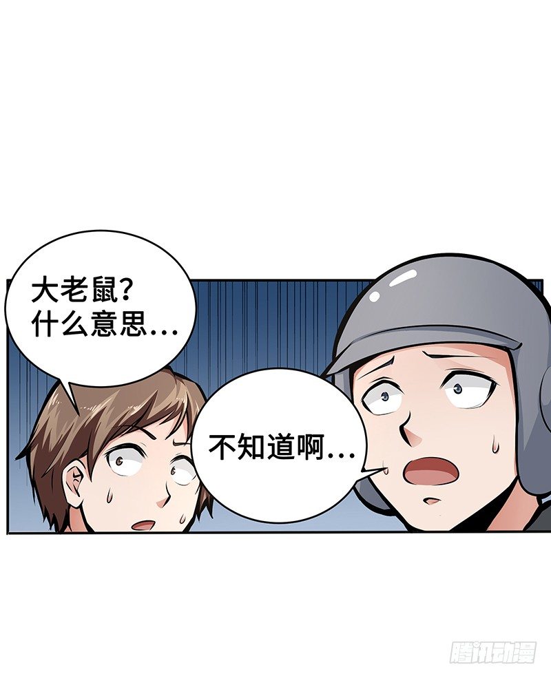 第11话：奇怪的声响37