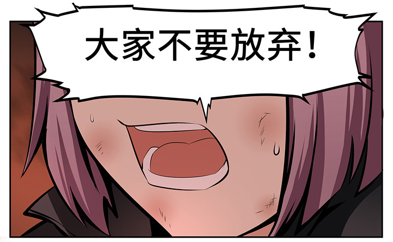 第五话：走投无路23