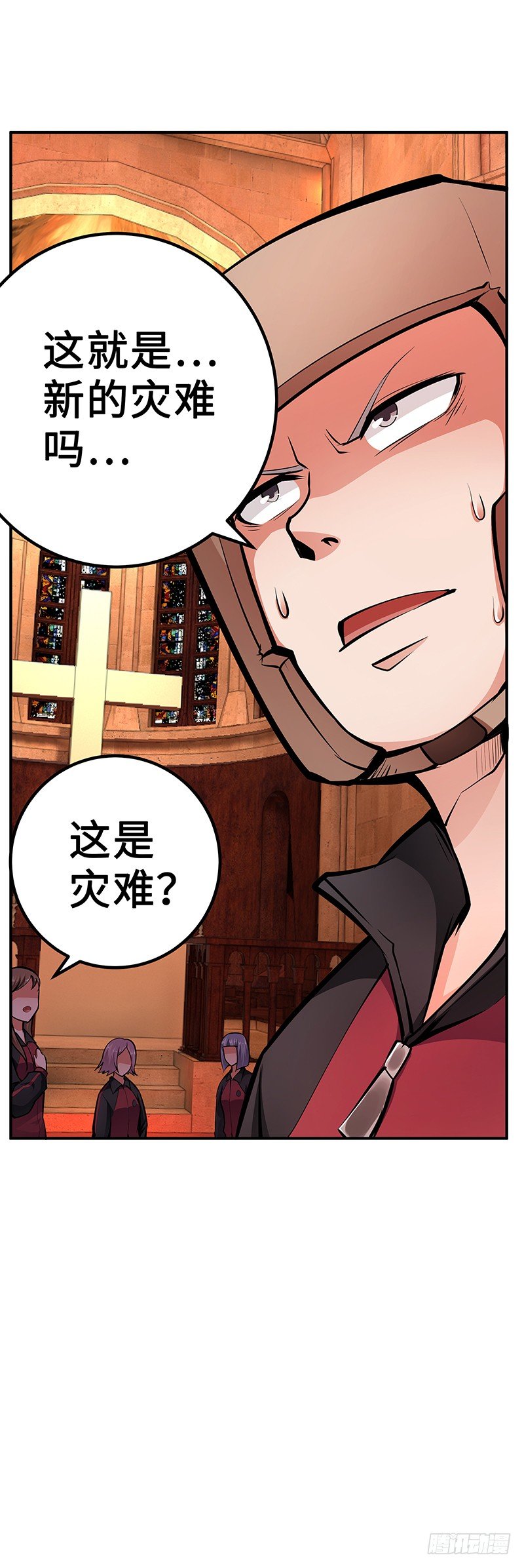 第29话：新的灾难9