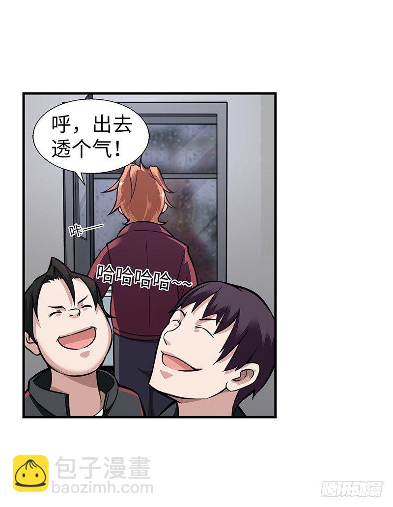 第一话 我就这么死了？15