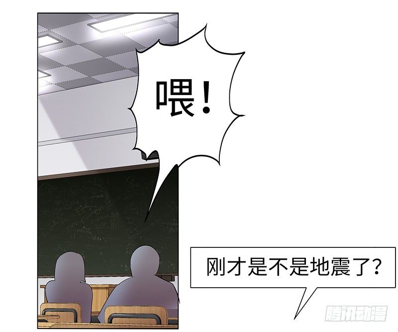 第二话：虚惊一场？7