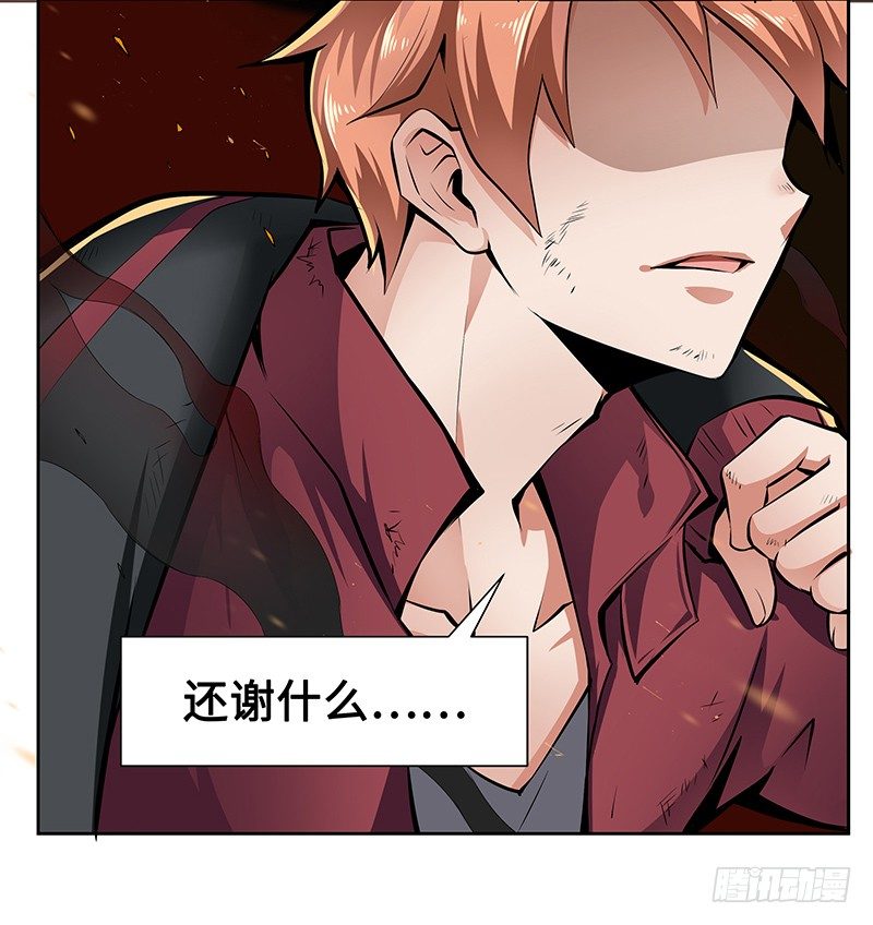 第五话：走投无路7