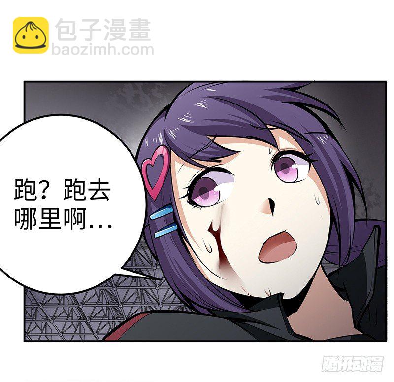 第13话：东躲西藏23