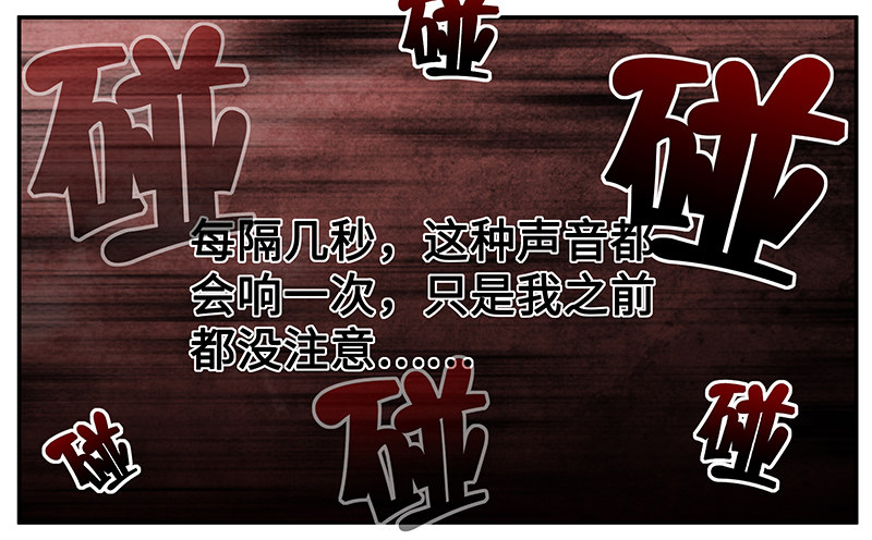 第六话：幻觉13