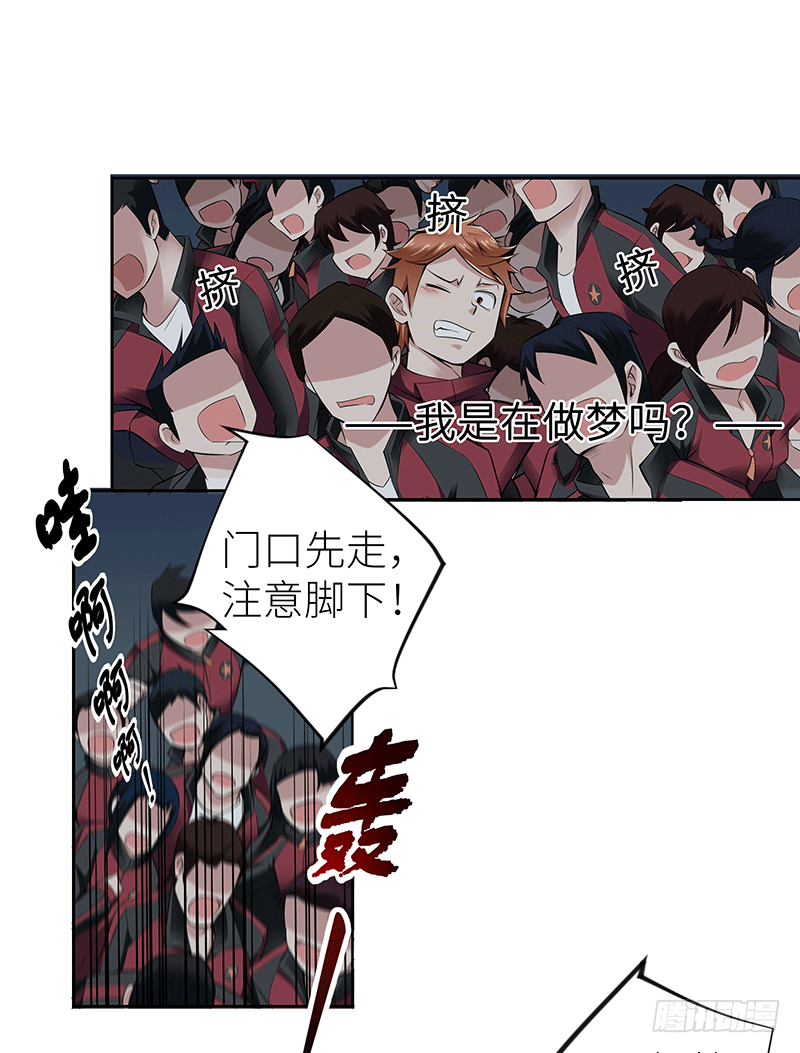 第一话 我就这么死了？38