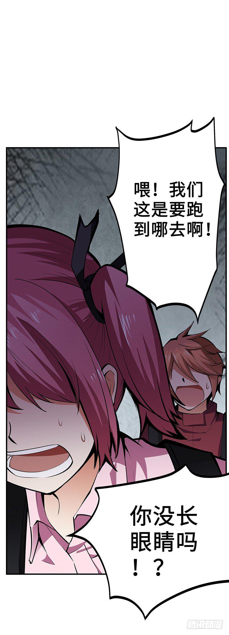第31话：安全区域12