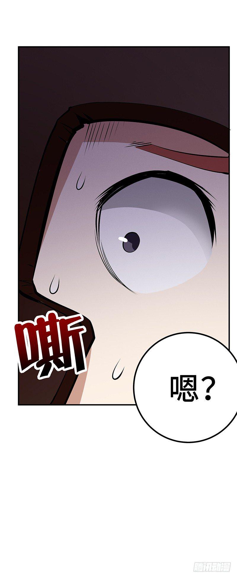 第29话：新的灾难23