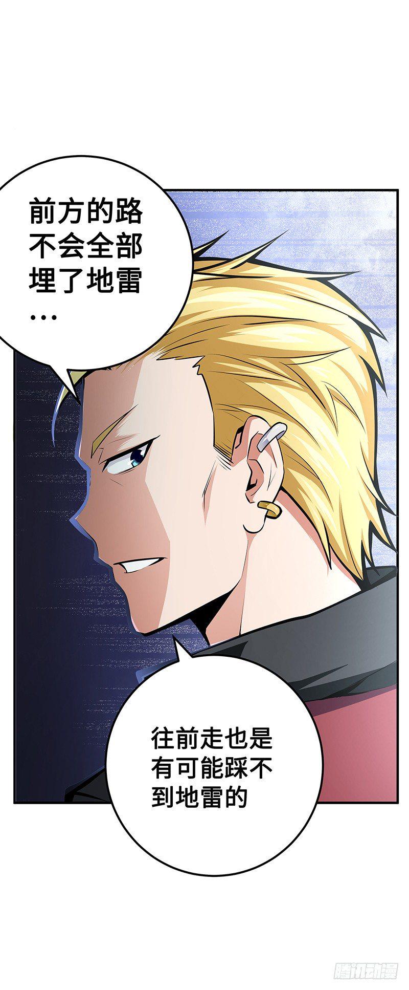 第35话：死亡的恐惧7